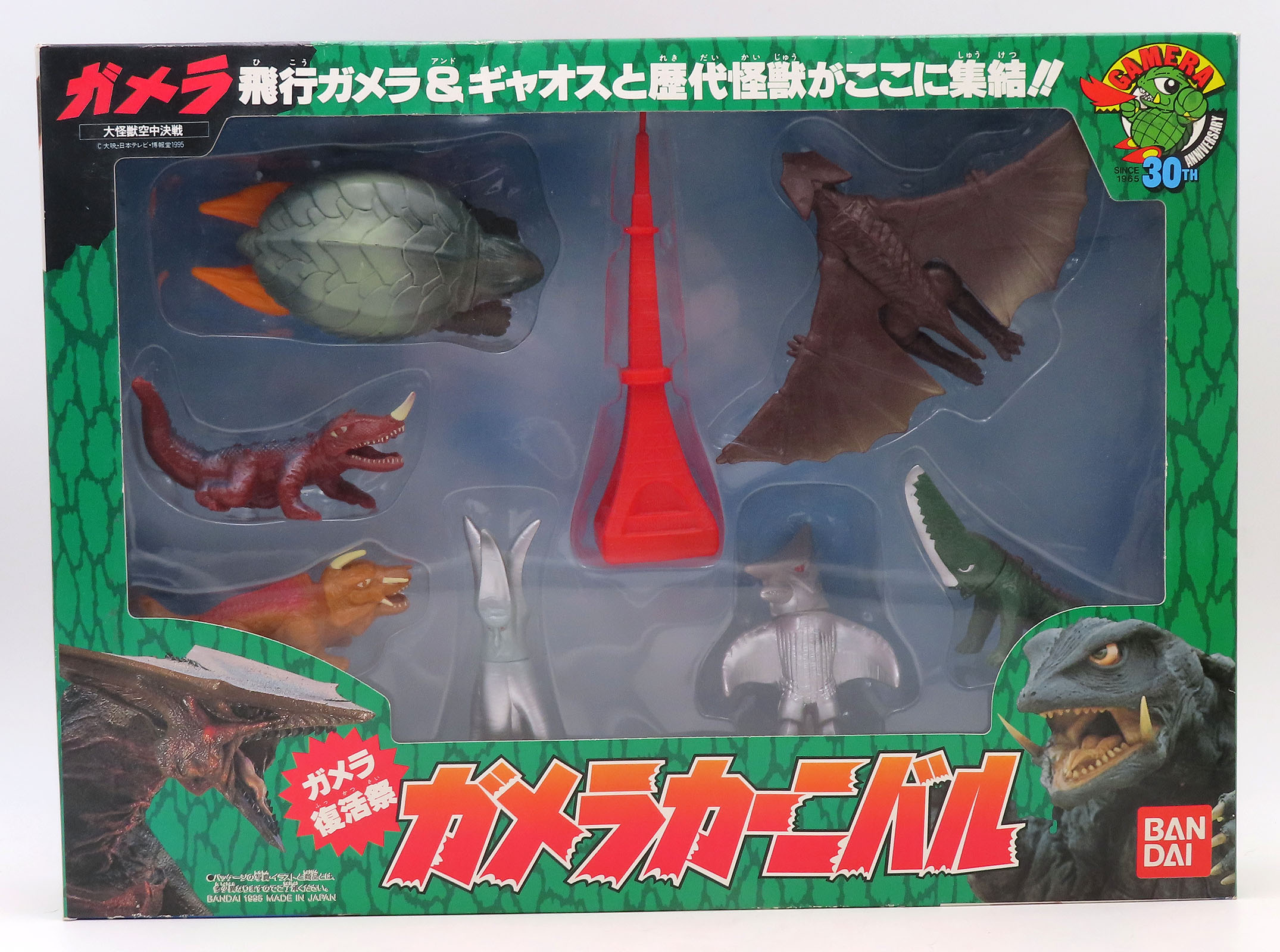 Figure Sets